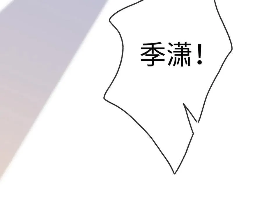 第143话 替代品38