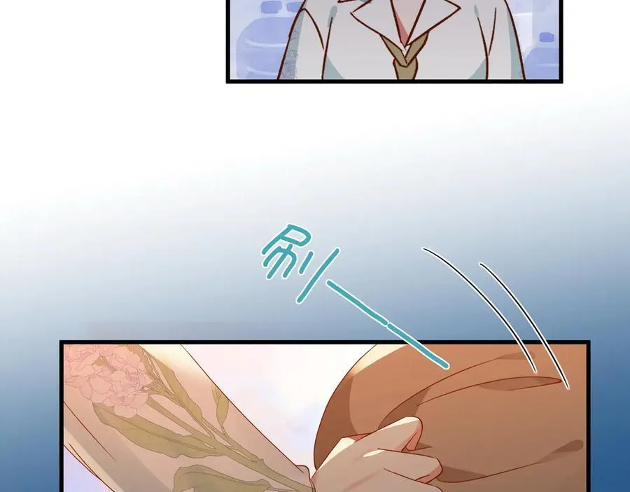 第136话 约会邀请86