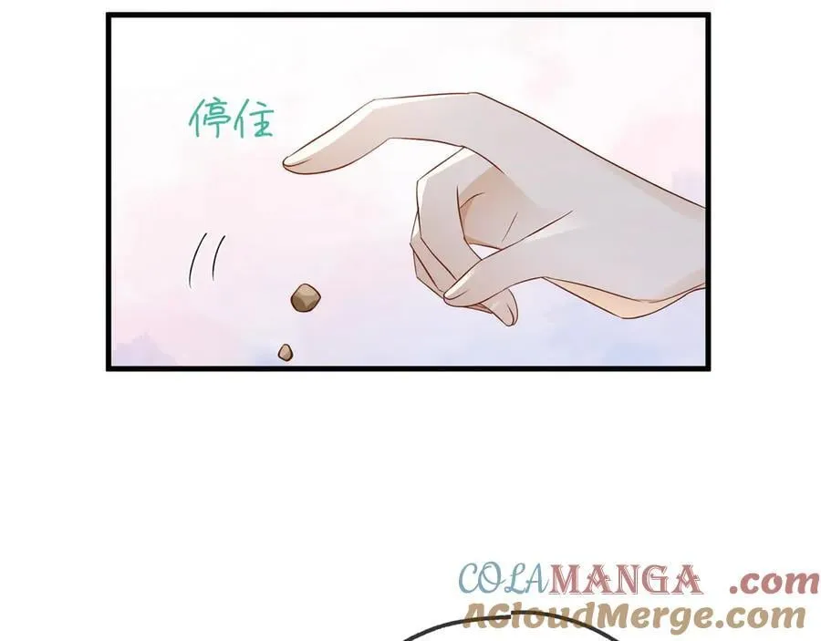 第138话 所谓偶遇20