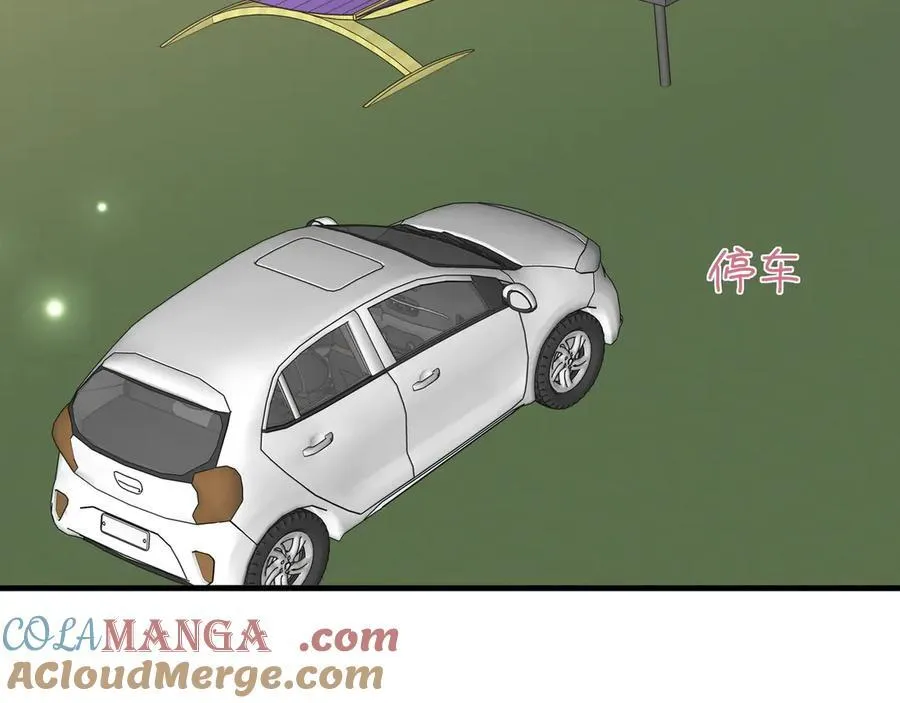 第136话 约会邀请44
