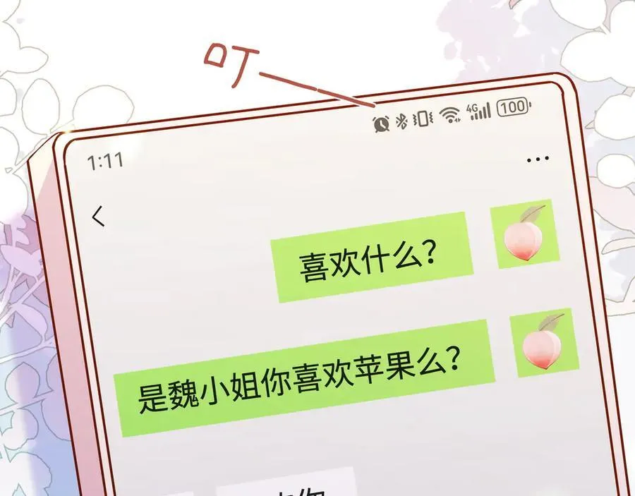 第140话 漫长的三天106