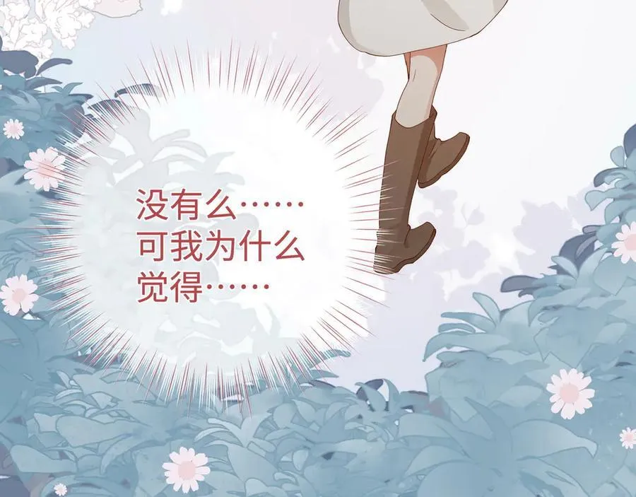 第137话 我好像见过你41
