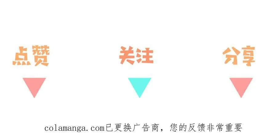 第142话 我们曾见过？122