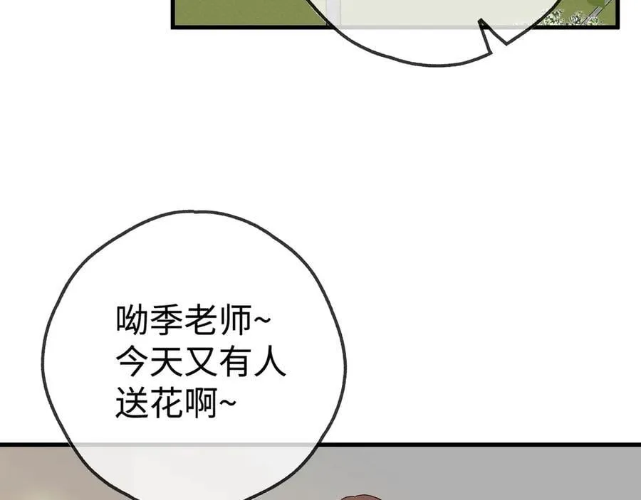 第141话 约会是，见家长？！6