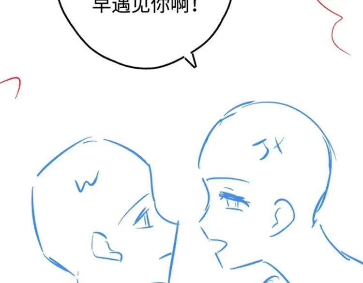 第136话 约会邀请118