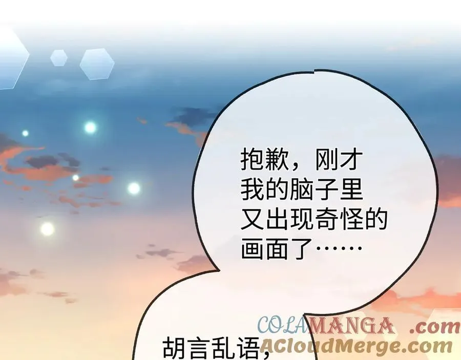 第142话 我们曾见过？56