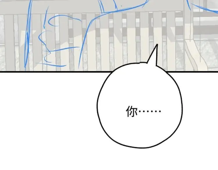 第141话 约会是，见家长？！130