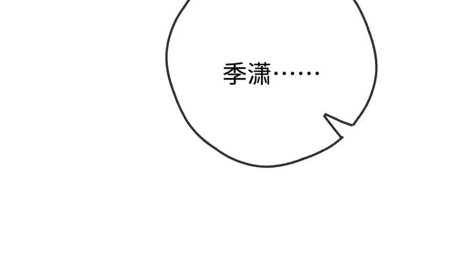 第143话 替代品29