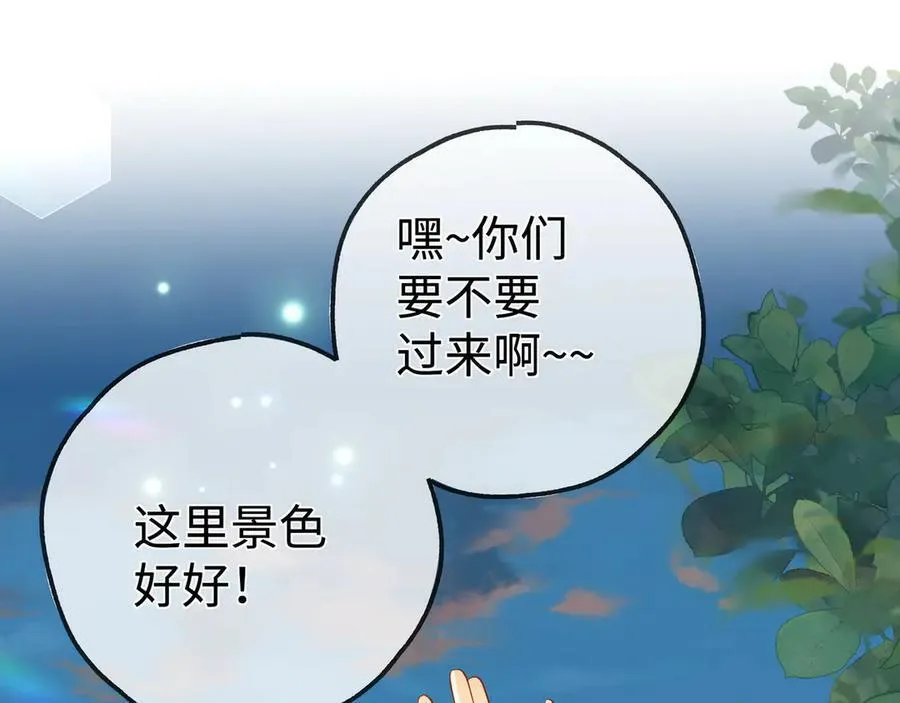 第136话 约会邀请70
