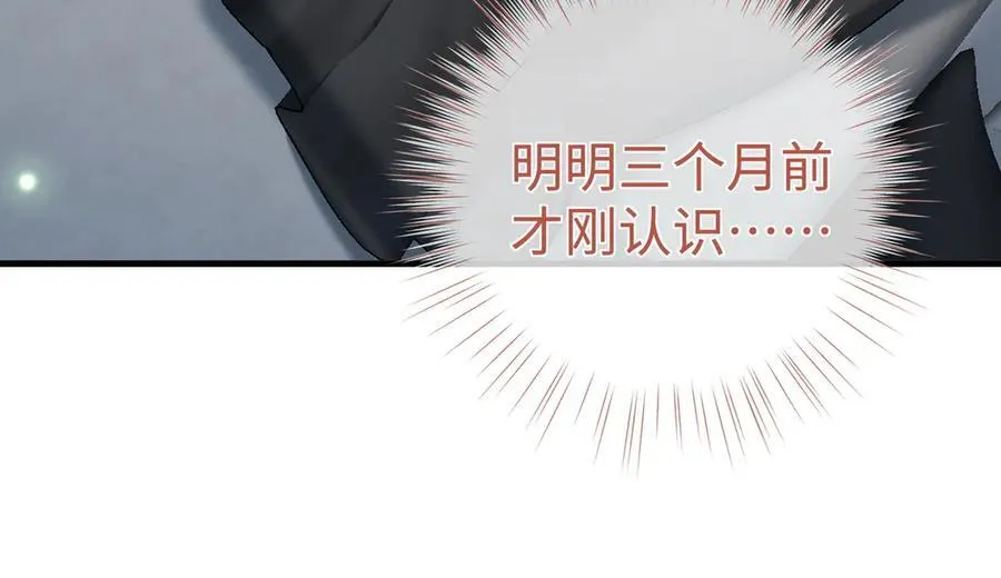 第144话 小桃篮29