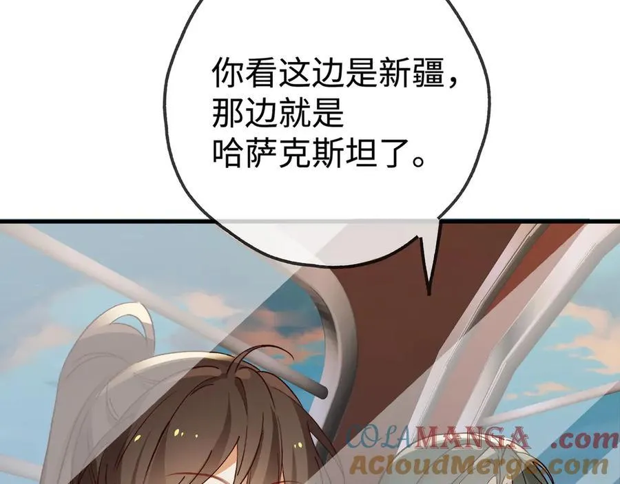 第139话 你，勾引我？32