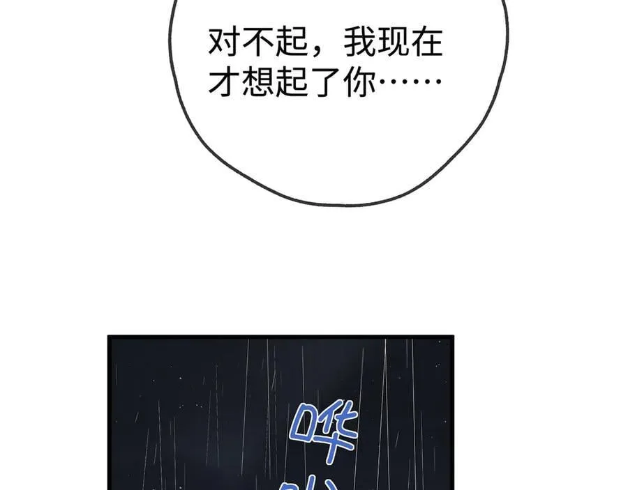 第144话 小桃篮63
