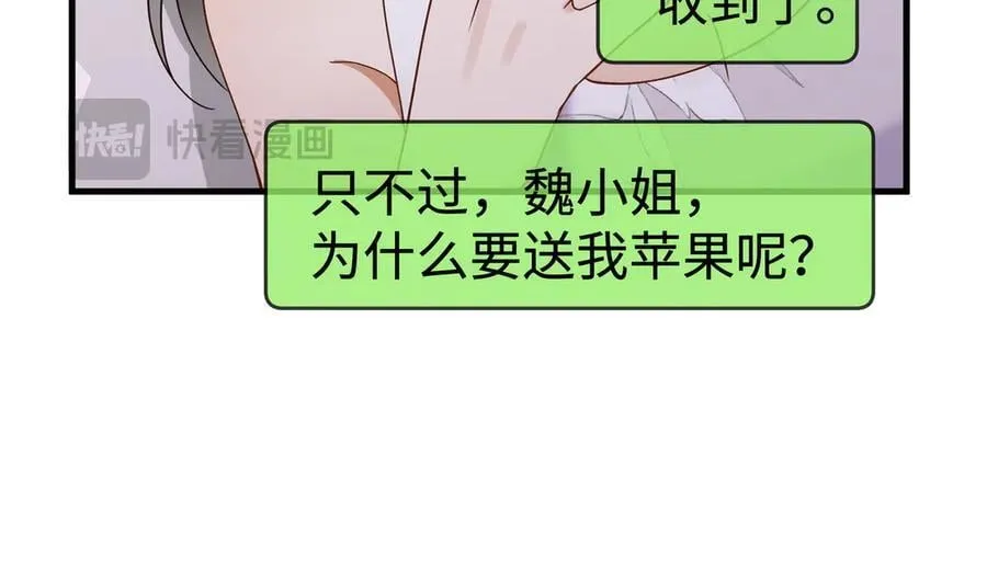 第140话 漫长的三天97