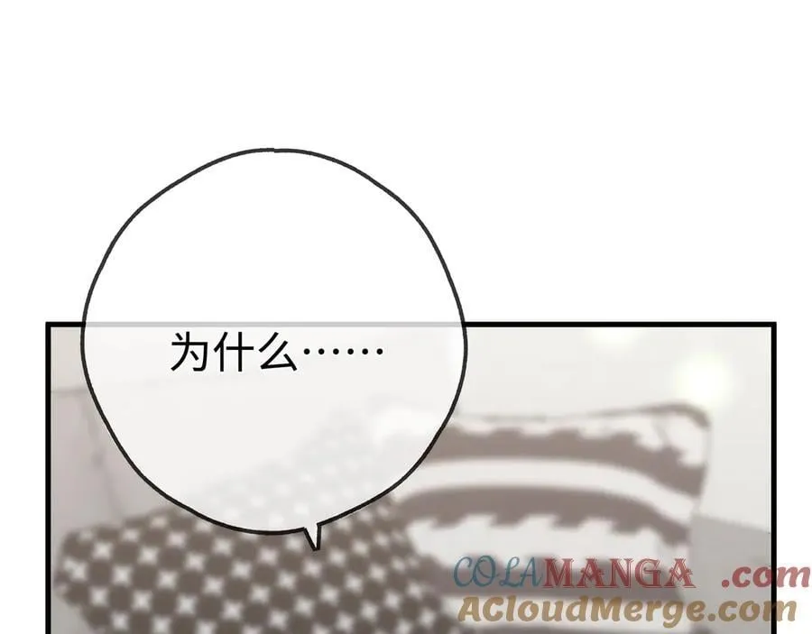 第144话 小桃篮72