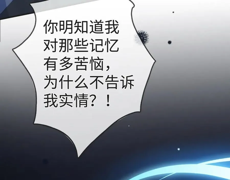 第143话 替代品81