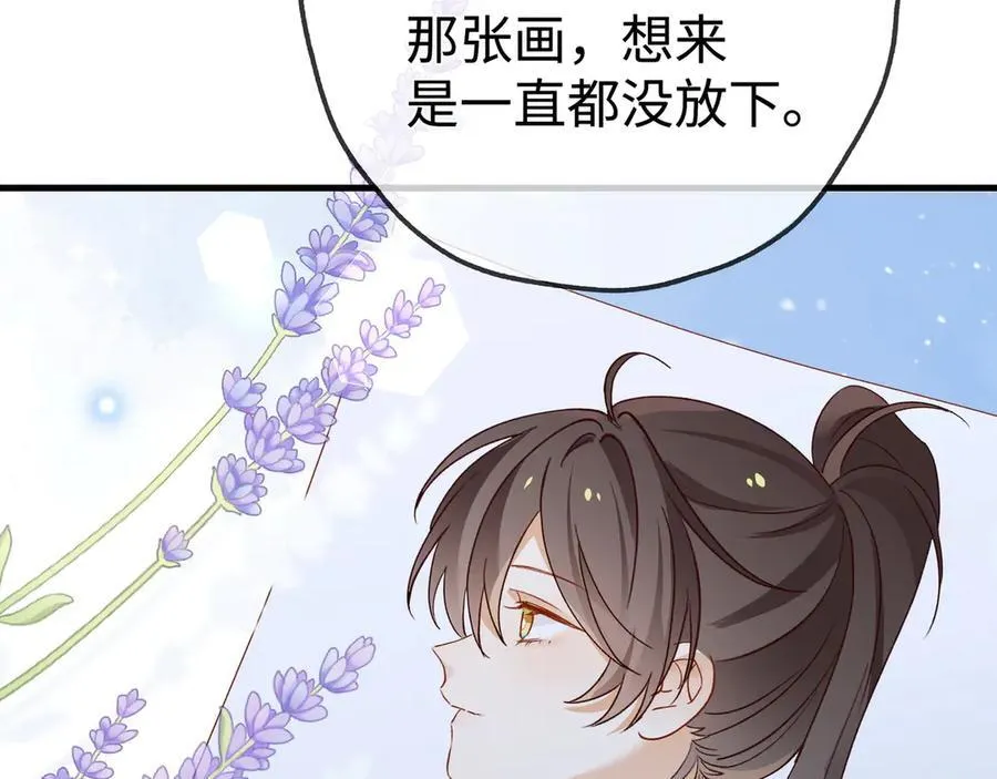 第142话 我们曾见过？86