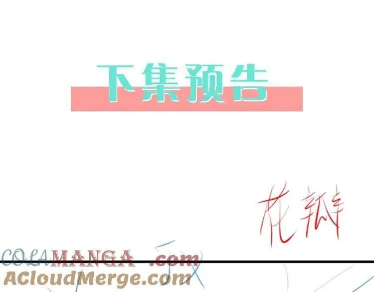 第141话 约会是，见家长？！124