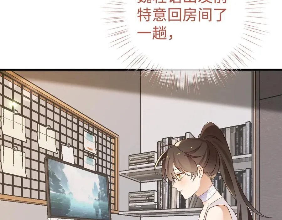 第140话 漫长的三天82