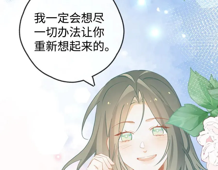 第144话 小桃篮53