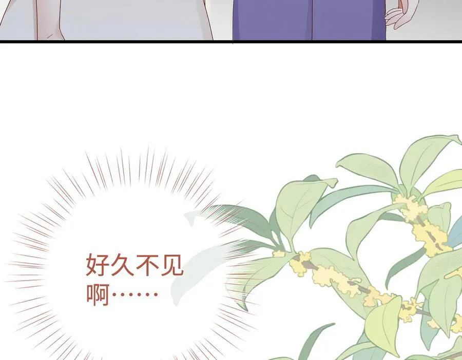 第144话 小桃篮103
