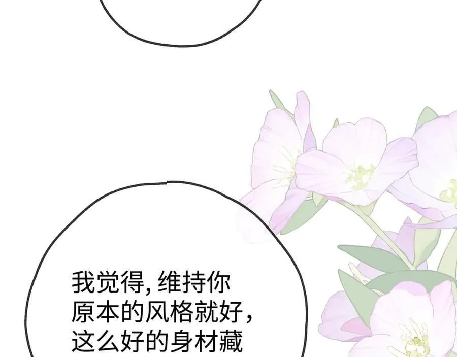 第137话 我好像见过你91