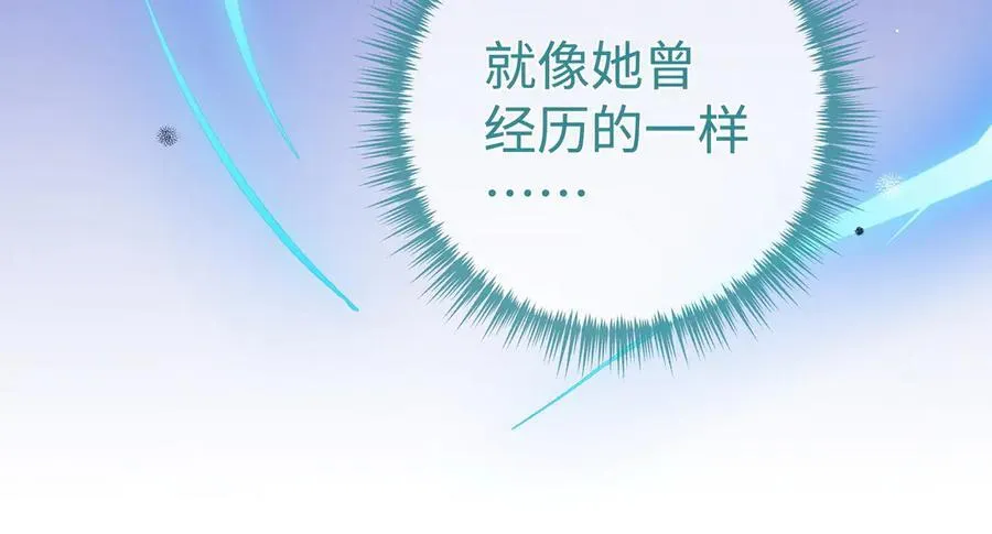 第143话 替代品86