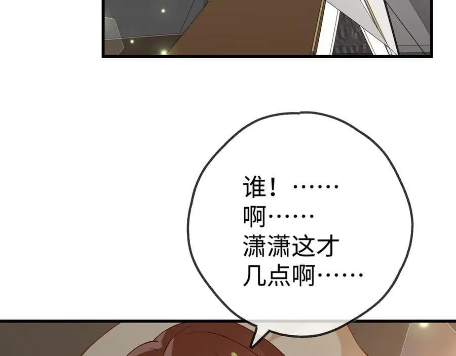 第137话 我好像见过你77