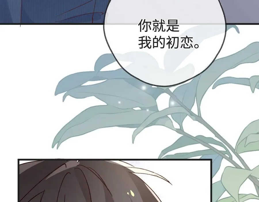 第143话 替代品62