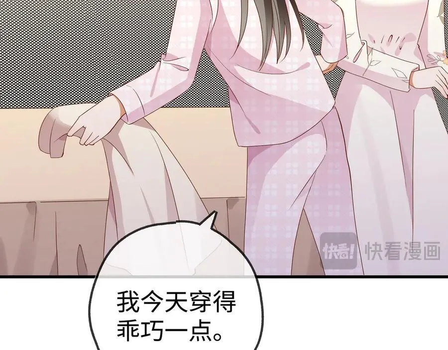 第137话 我好像见过你90