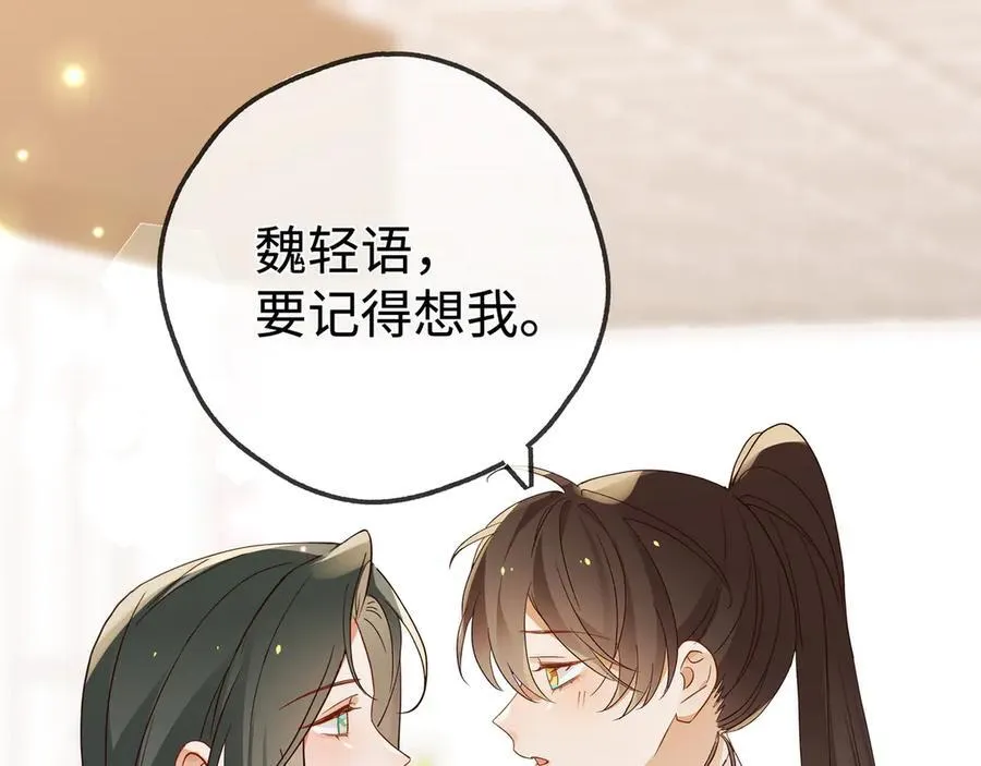 第140话 漫长的三天19