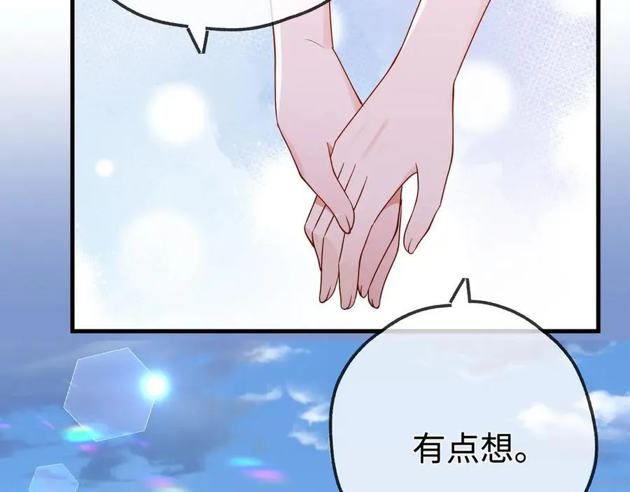 第138话 所谓偶遇58