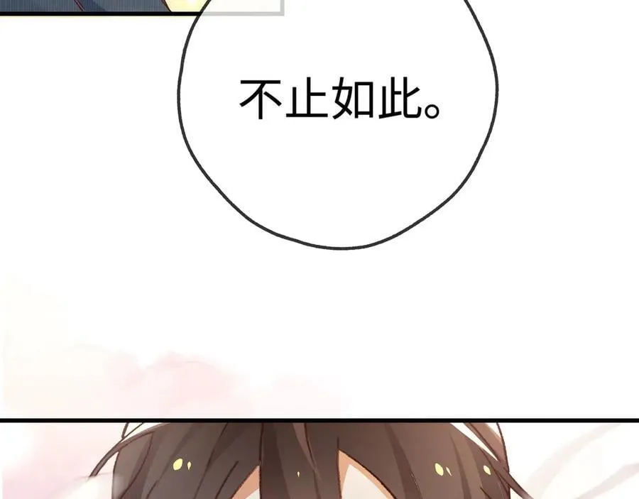 第142话 我们曾见过？25