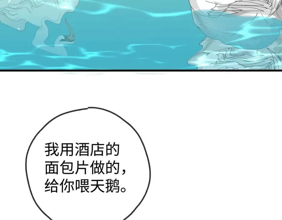 第138话 所谓偶遇9