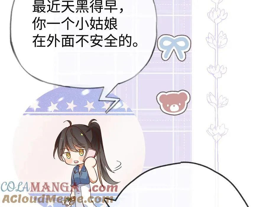 第142话 我们曾见过？52