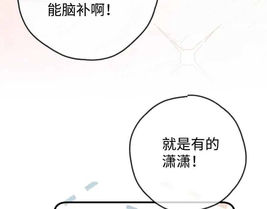 第140话 漫长的三天51