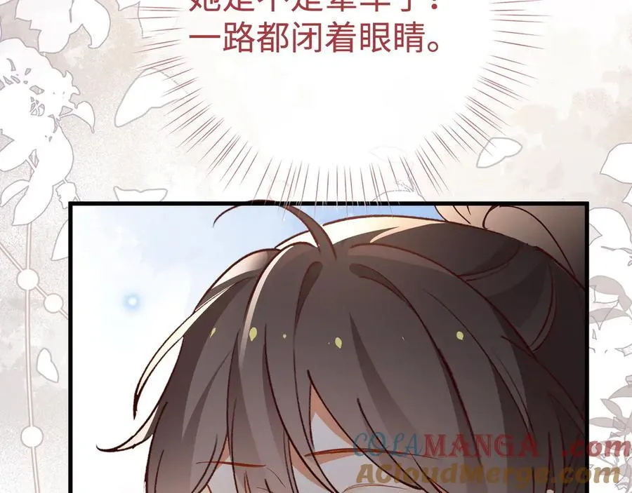 第136话 约会邀请40