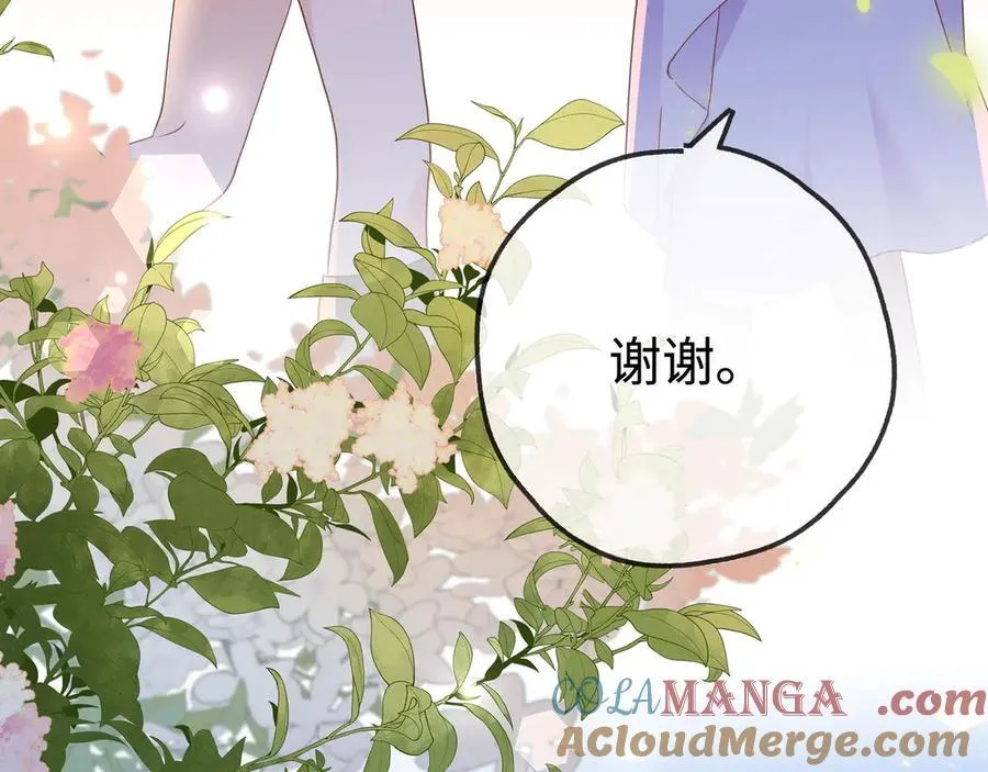 第139话 你，勾引我？24