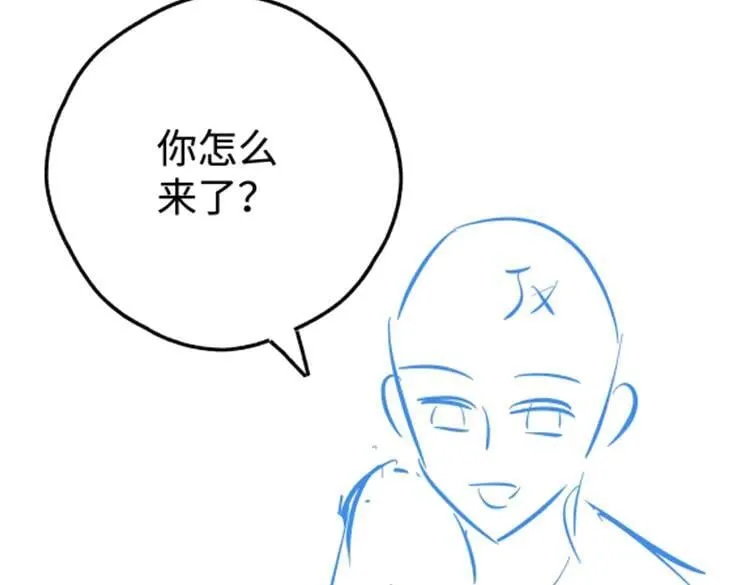 第140话 漫长的三天119