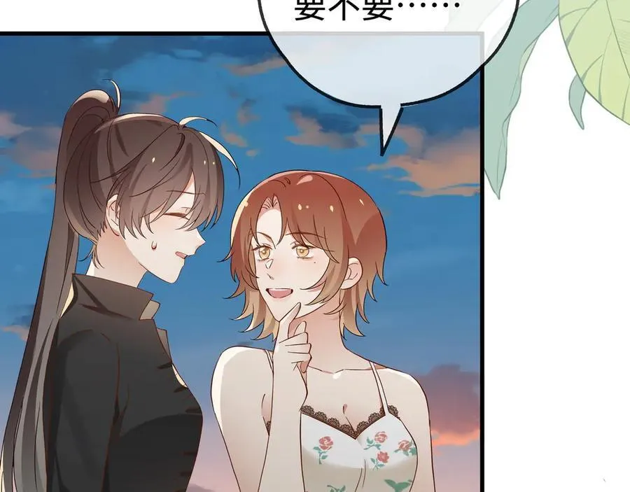 第136话 约会邀请91