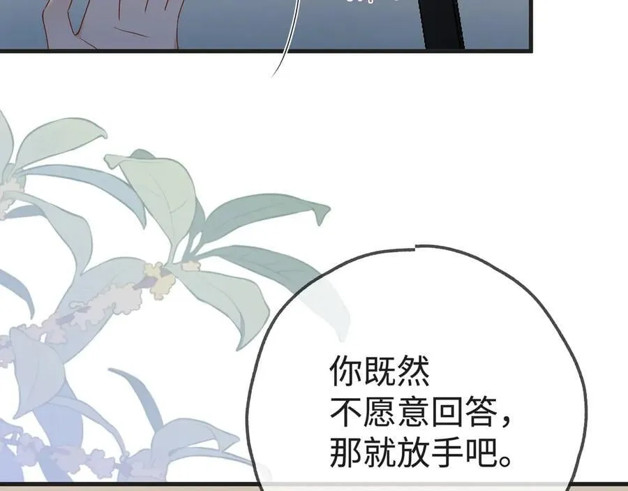 第143话 替代品93