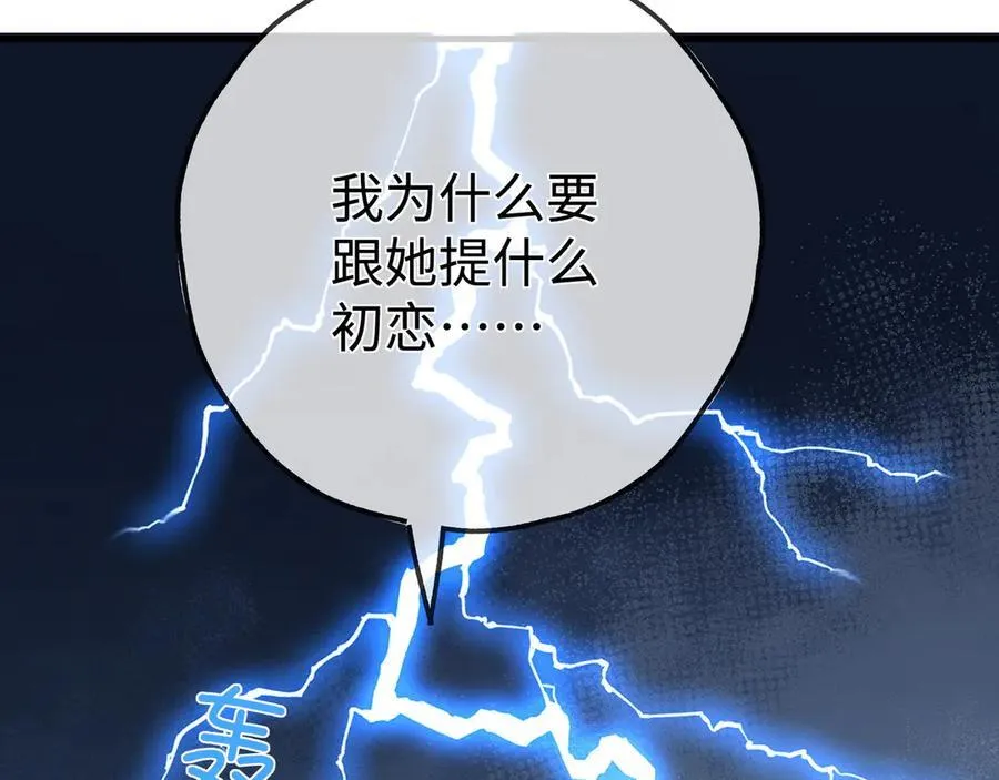 第144话 小桃篮75