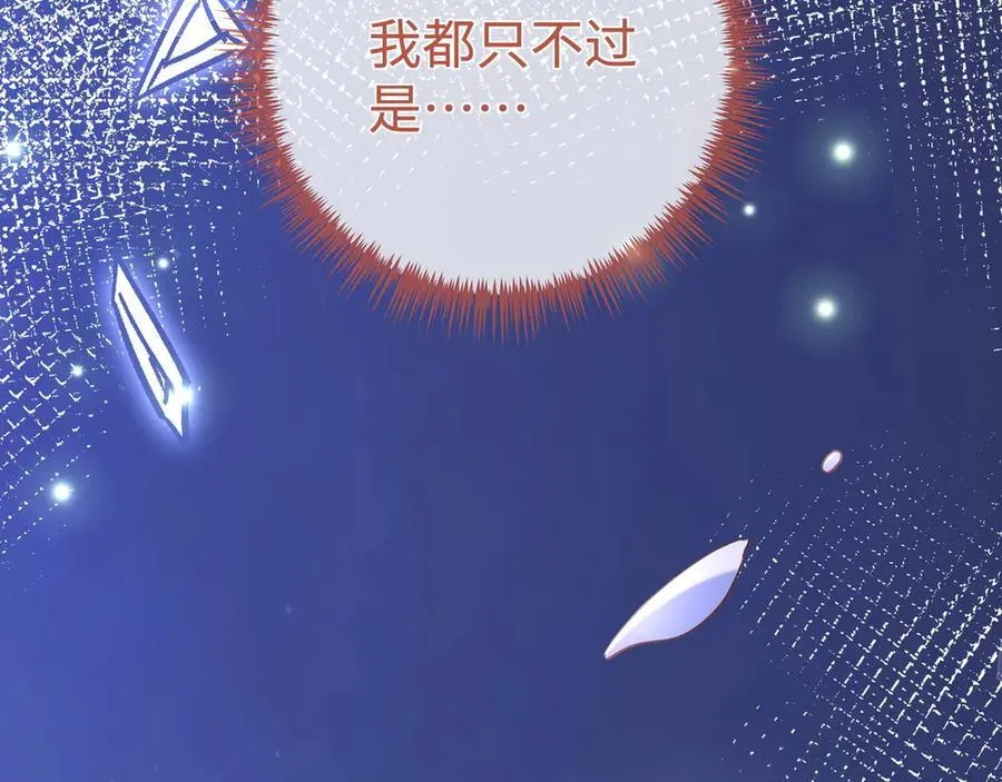 第142话 我们曾见过？101