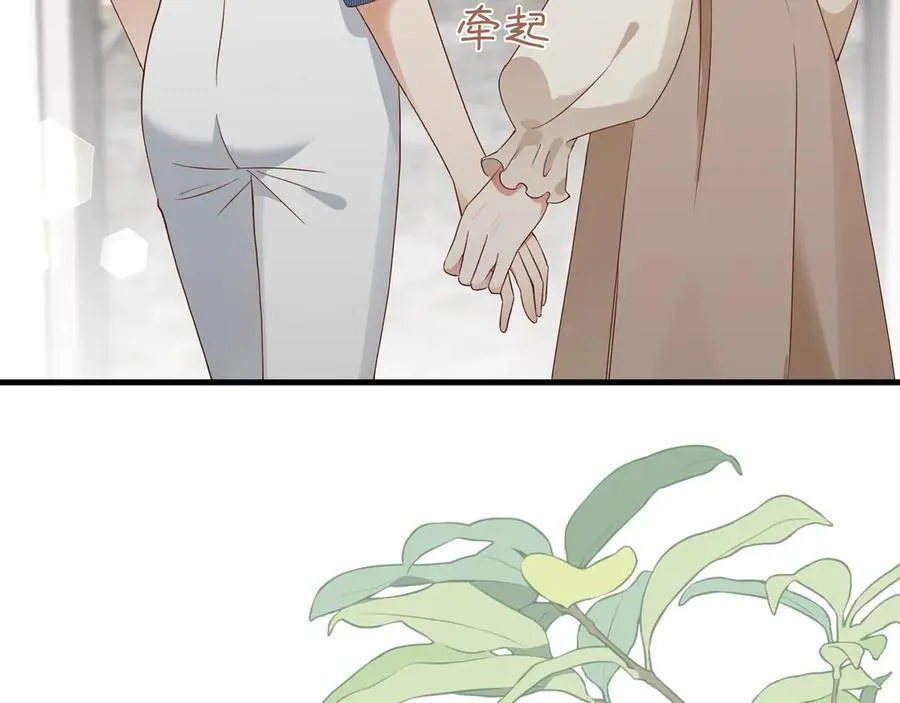 第141话 约会是，见家长？！106