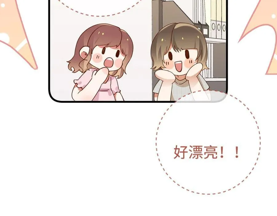 第141话 约会是，见家长？！70
