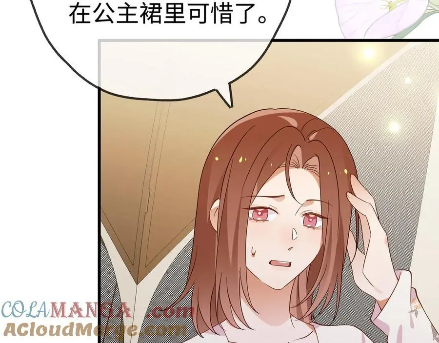第137话 我好像见过你92