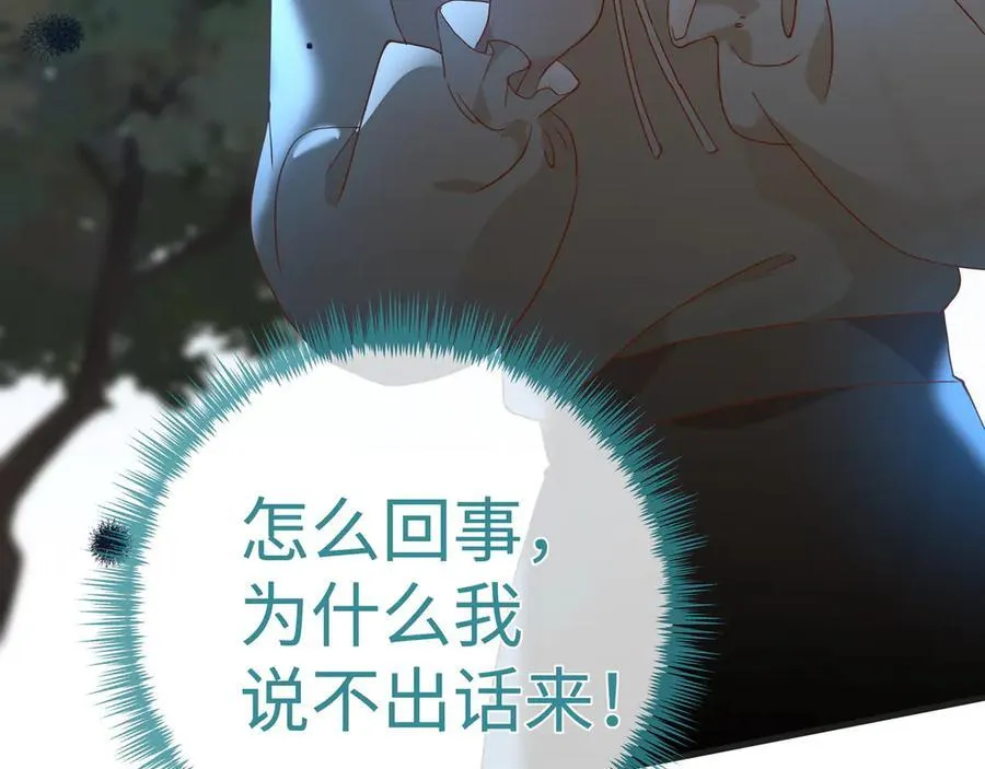 第143话 替代品78