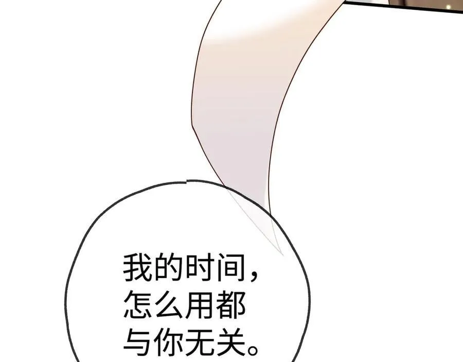 第141话 约会是，见家长？！43