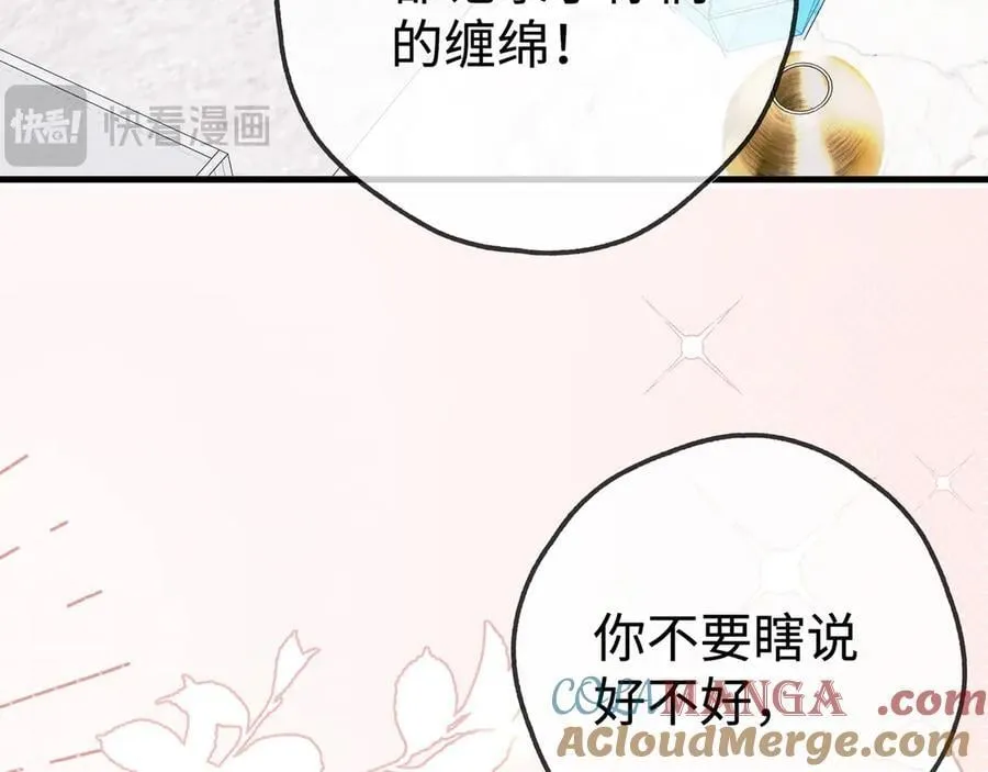 第140话 漫长的三天48