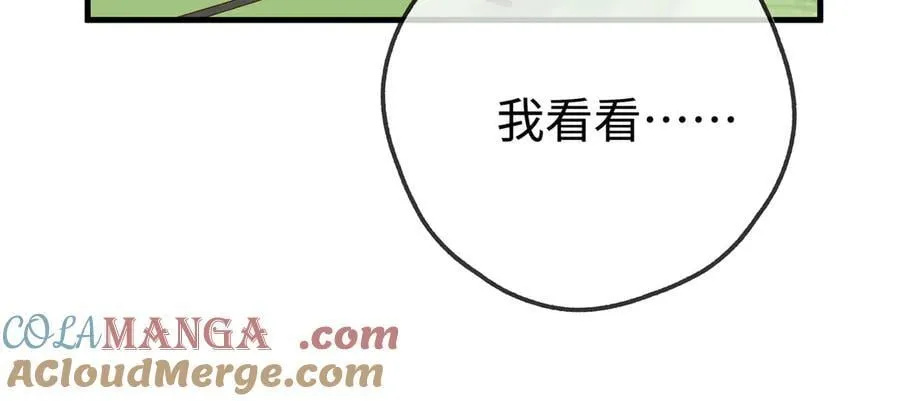 第136话 约会邀请56