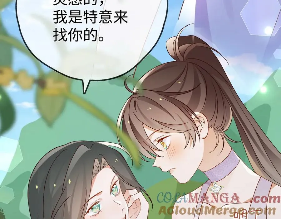 第138话 所谓偶遇52